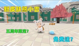 迷你最新爆料皮肤,神秘皮肤惊艳亮相，带你领略独特魅力