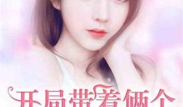 娱乐最新爆料小说,揭秘小说中的明星秘事