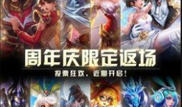 王者官方最新爆料皮肤战令,战令皮肤全新亮相！