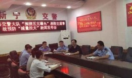 新宁县新闻爆料电话,倾听民声，守护平安的桥梁